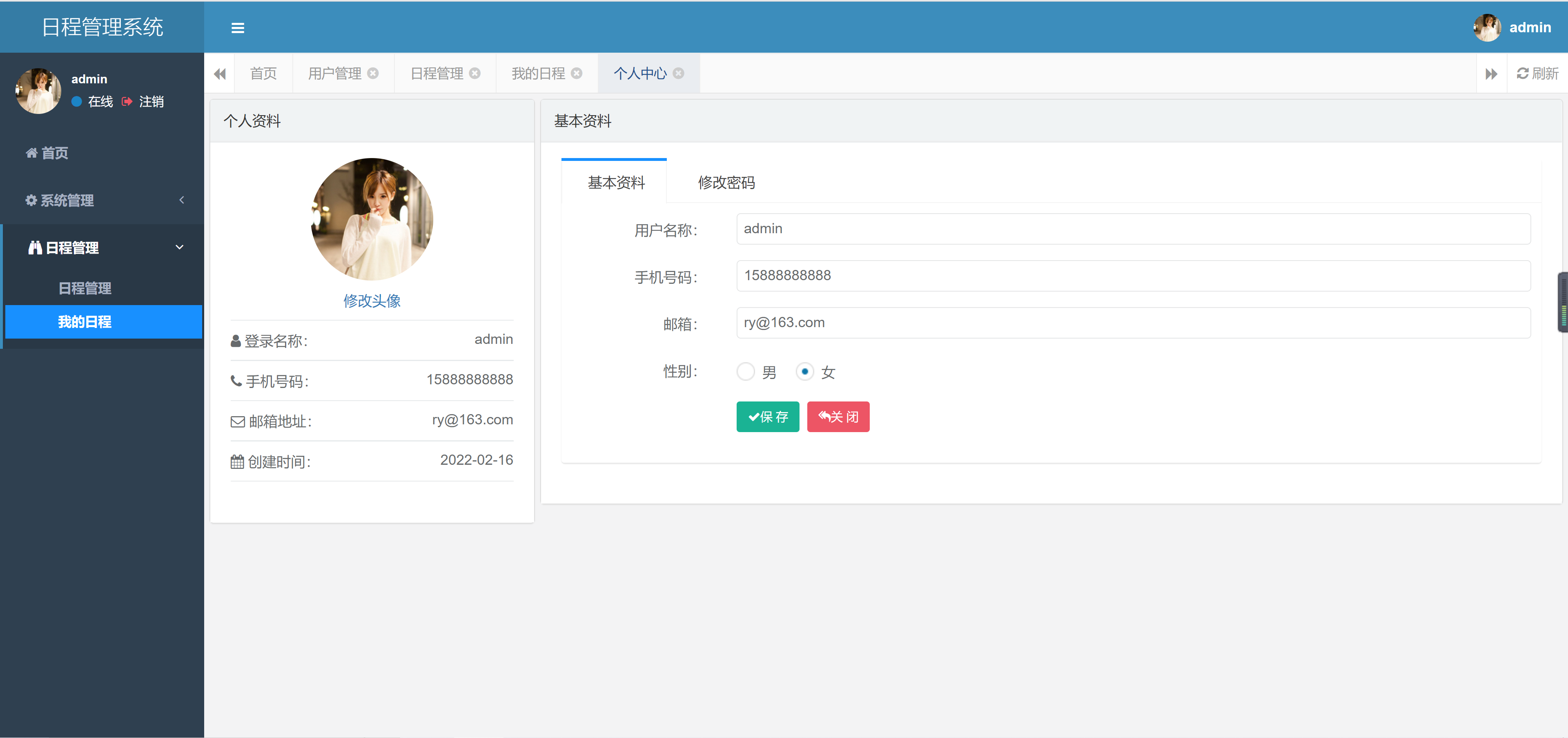 GitHub - JavaGraduationProject/ScheduleManagementSystem: 计算机毕业设计，毕设 ...