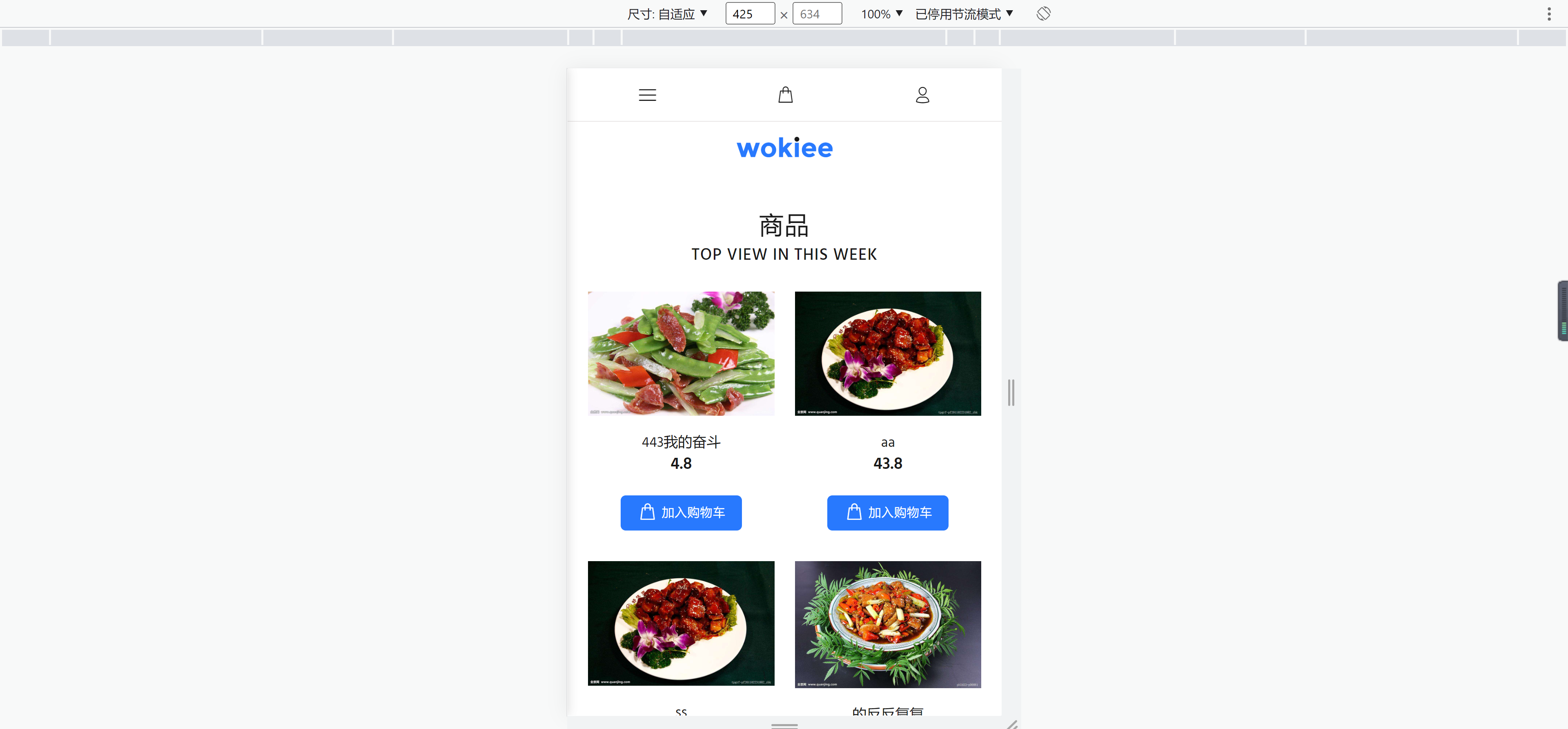 GitHub - JavaGraduationProject/MobileOrderingManagementSystem: 计算机毕业设计 ...