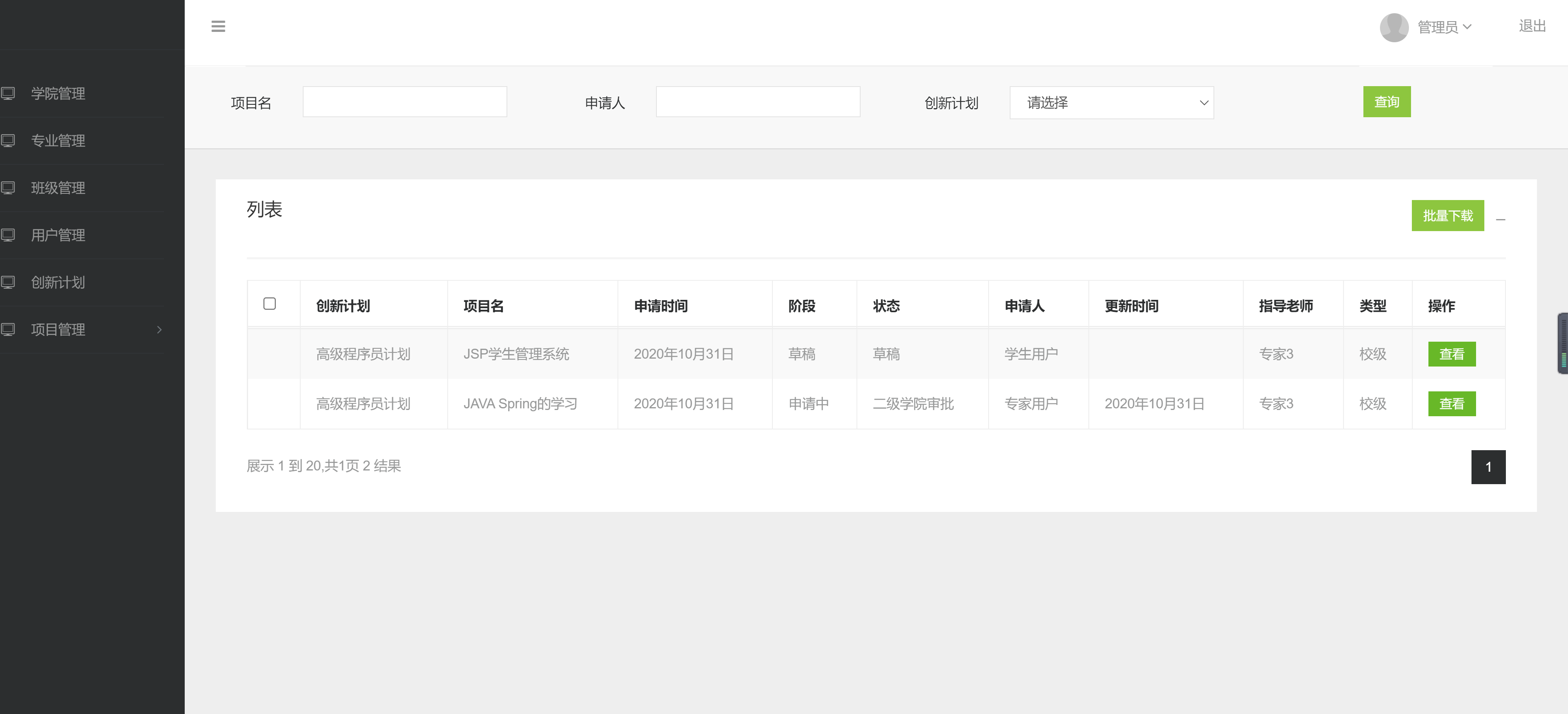 GitHub - JavaGraduationProject ...