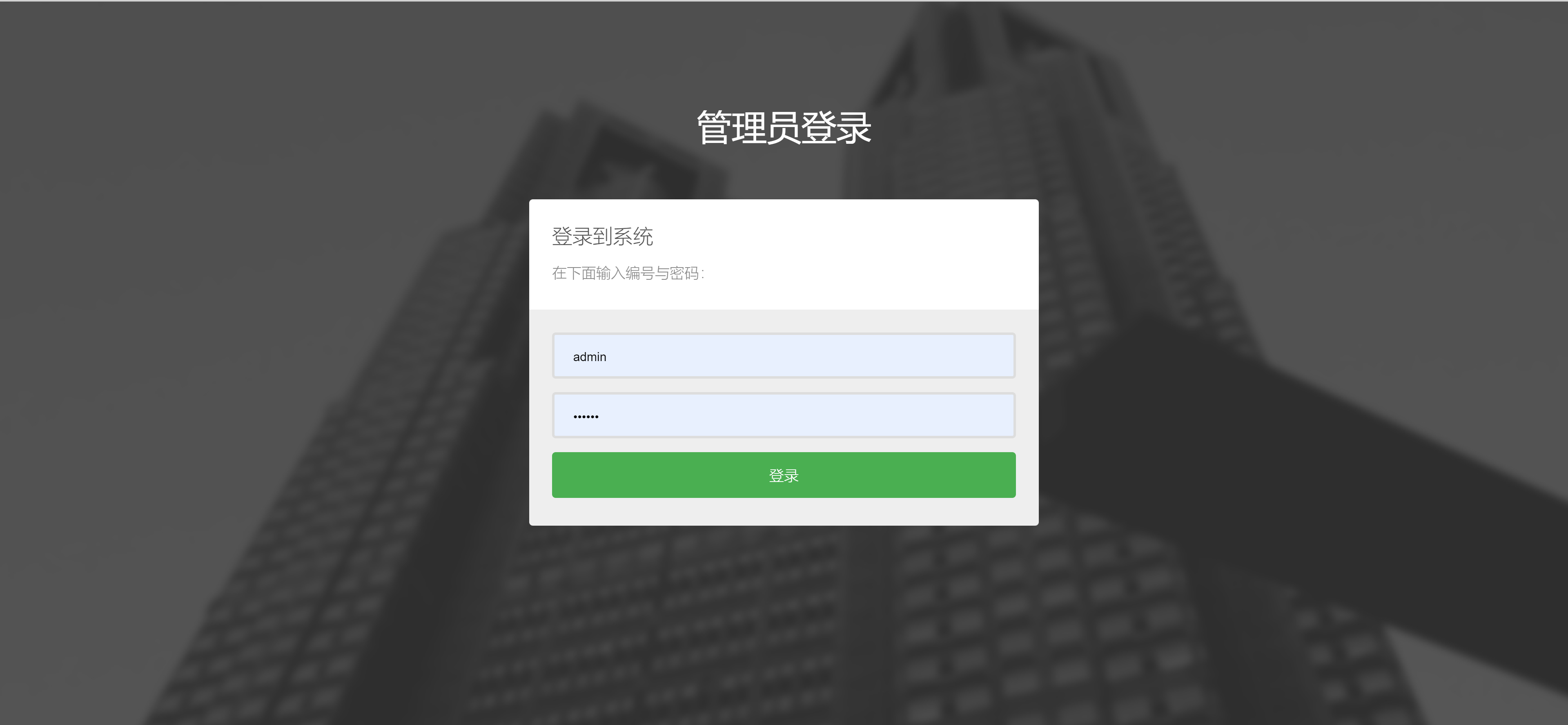 GitHub - JavaGraduationProject/GraduationProjectThesisManagementSystem2 ...