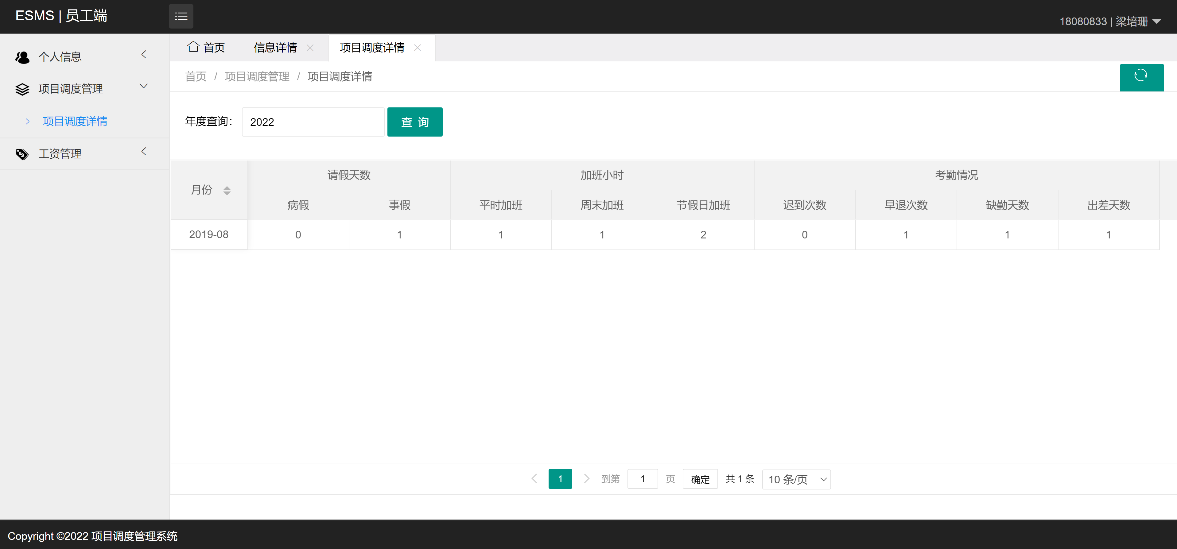 GitHub - JavaGraduationProject/ProjectSchedulingManagementSystem: 计算机毕业 ...