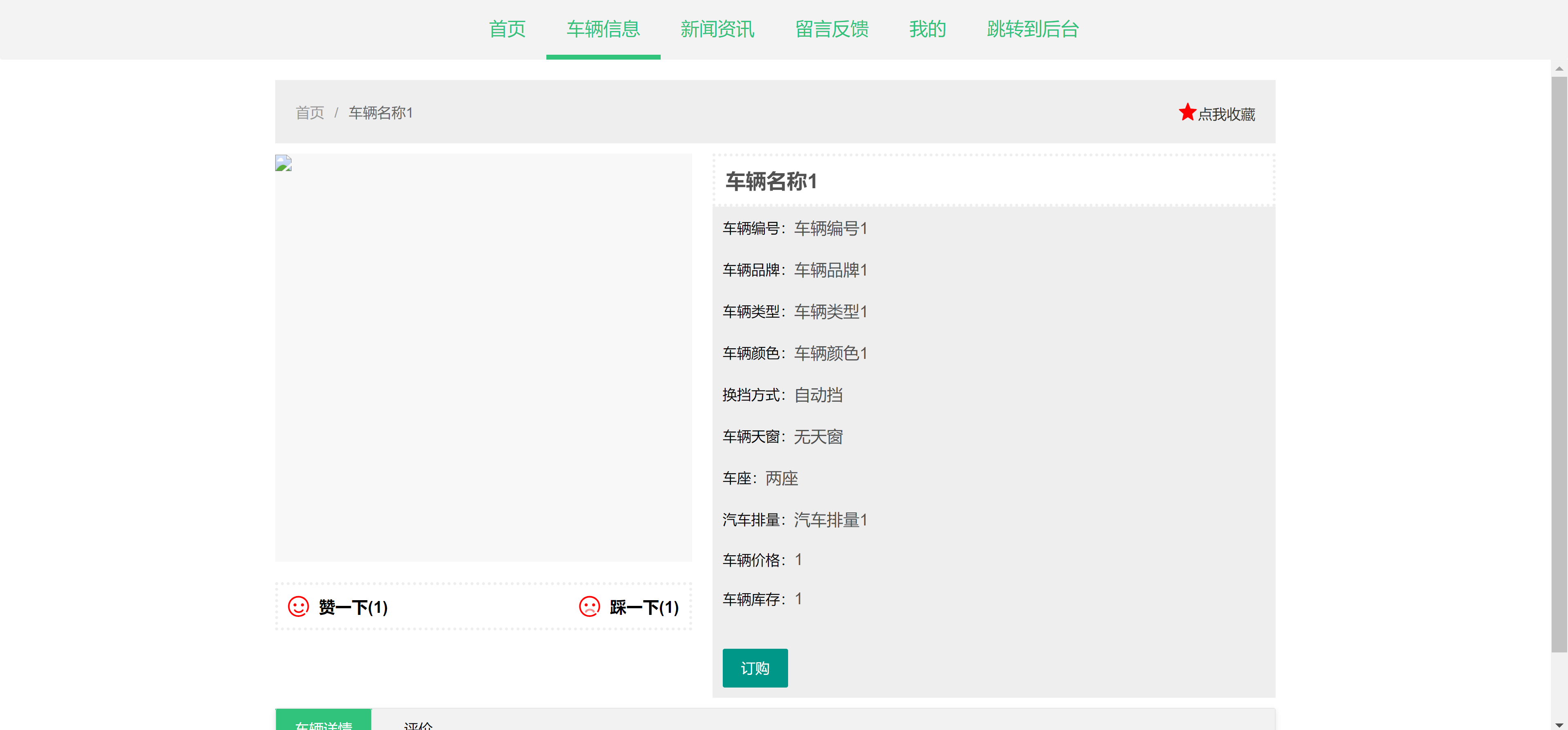 README image