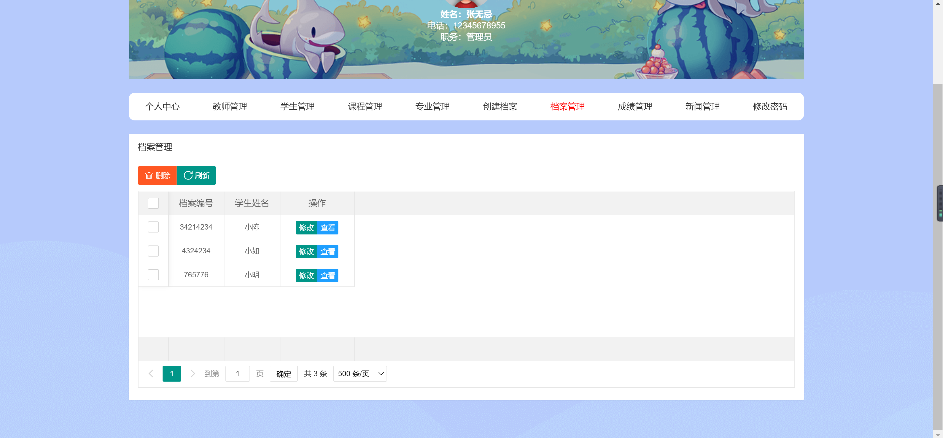 GitHub - JavaGraduationProject/ArchivesManagementSystem: 计算机毕业设计，毕设 ...