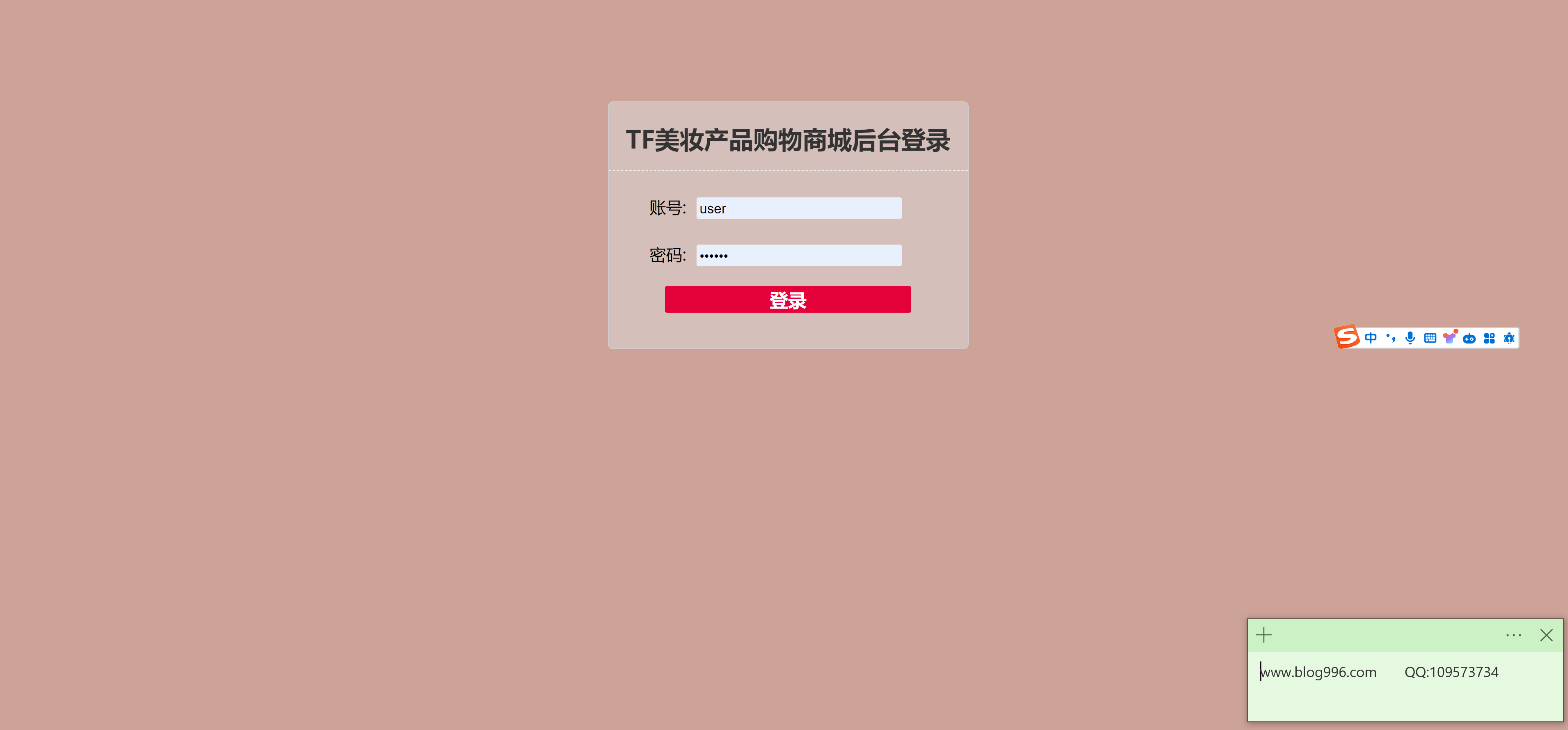 README image