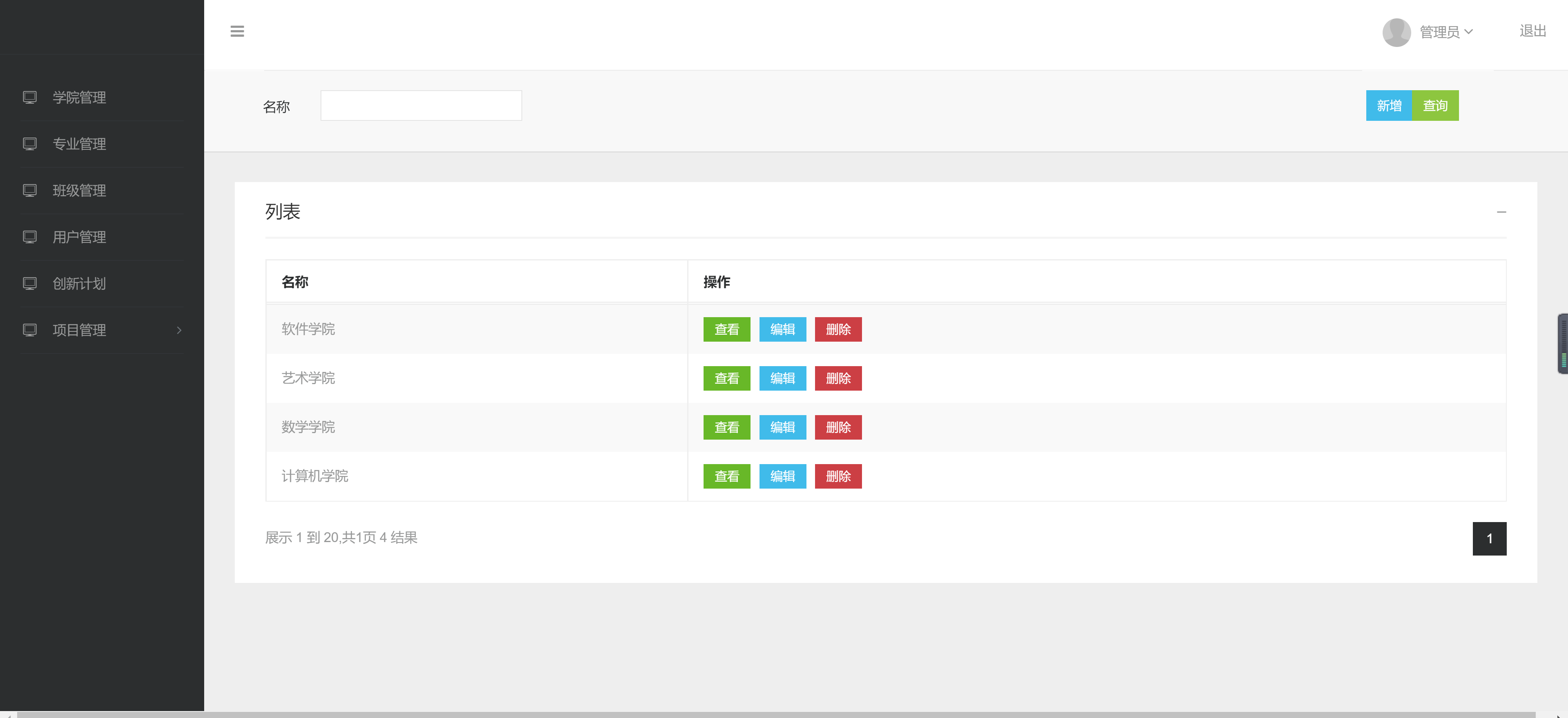 GitHub - JavaGraduationProject ...