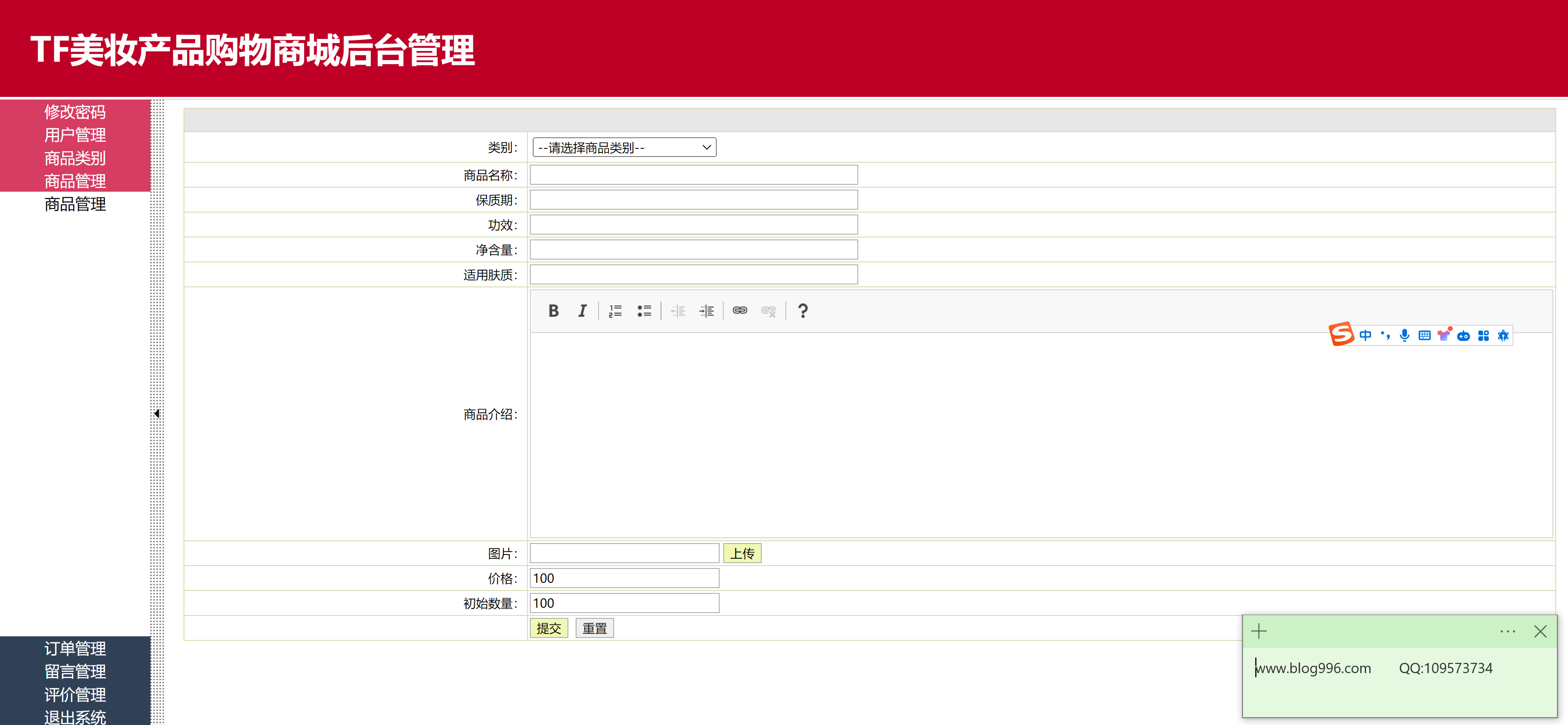 README image