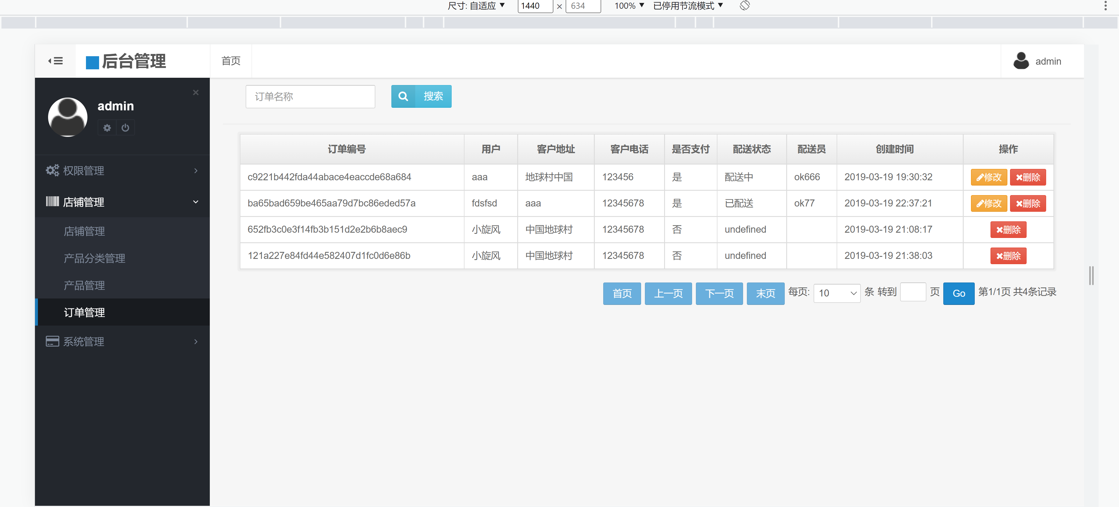 GitHub - JavaGraduationProject/MobileOrderingManagementSystem: 计算机毕业设计 ...