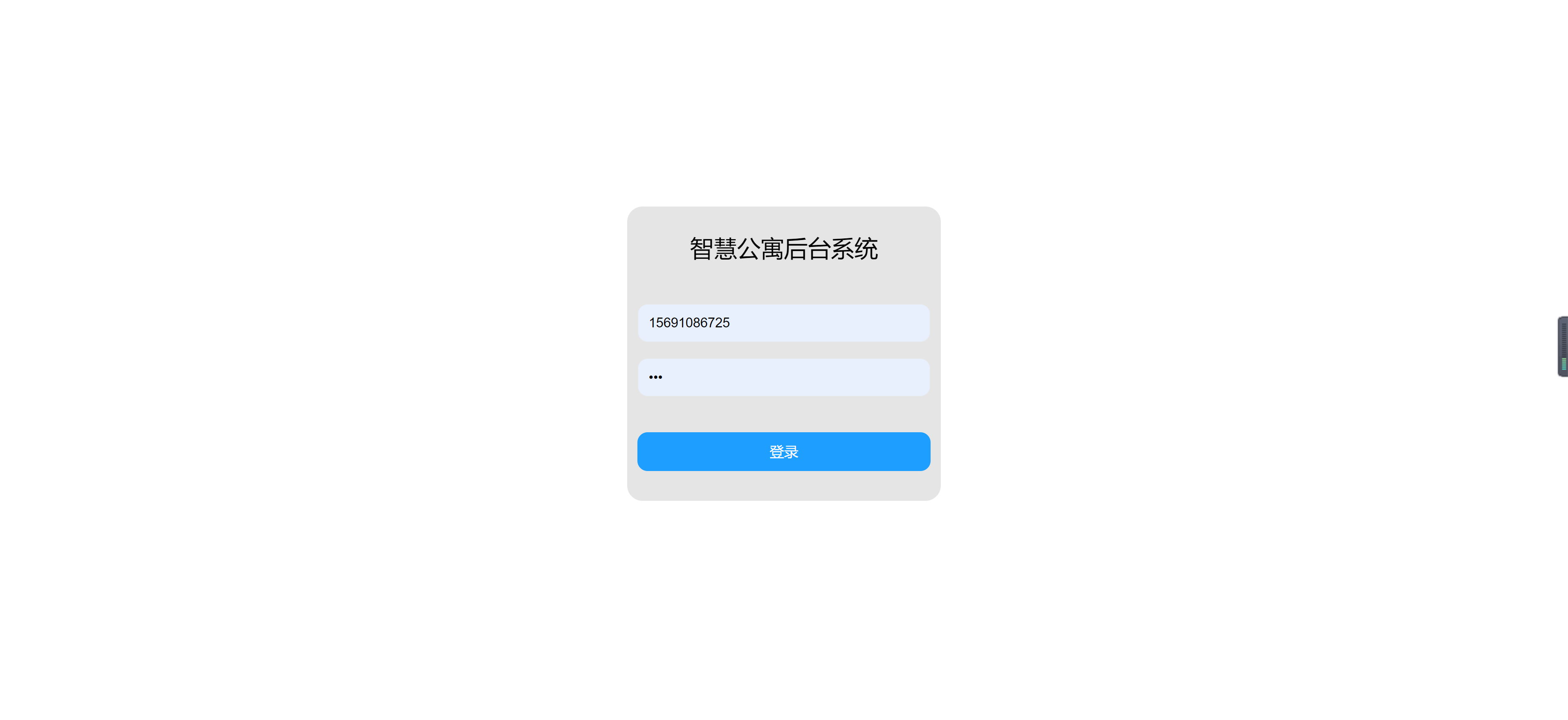 GitHub - JavaGraduationProject/SmartApartmentManagementSystem: 计算机毕业设计 ...
