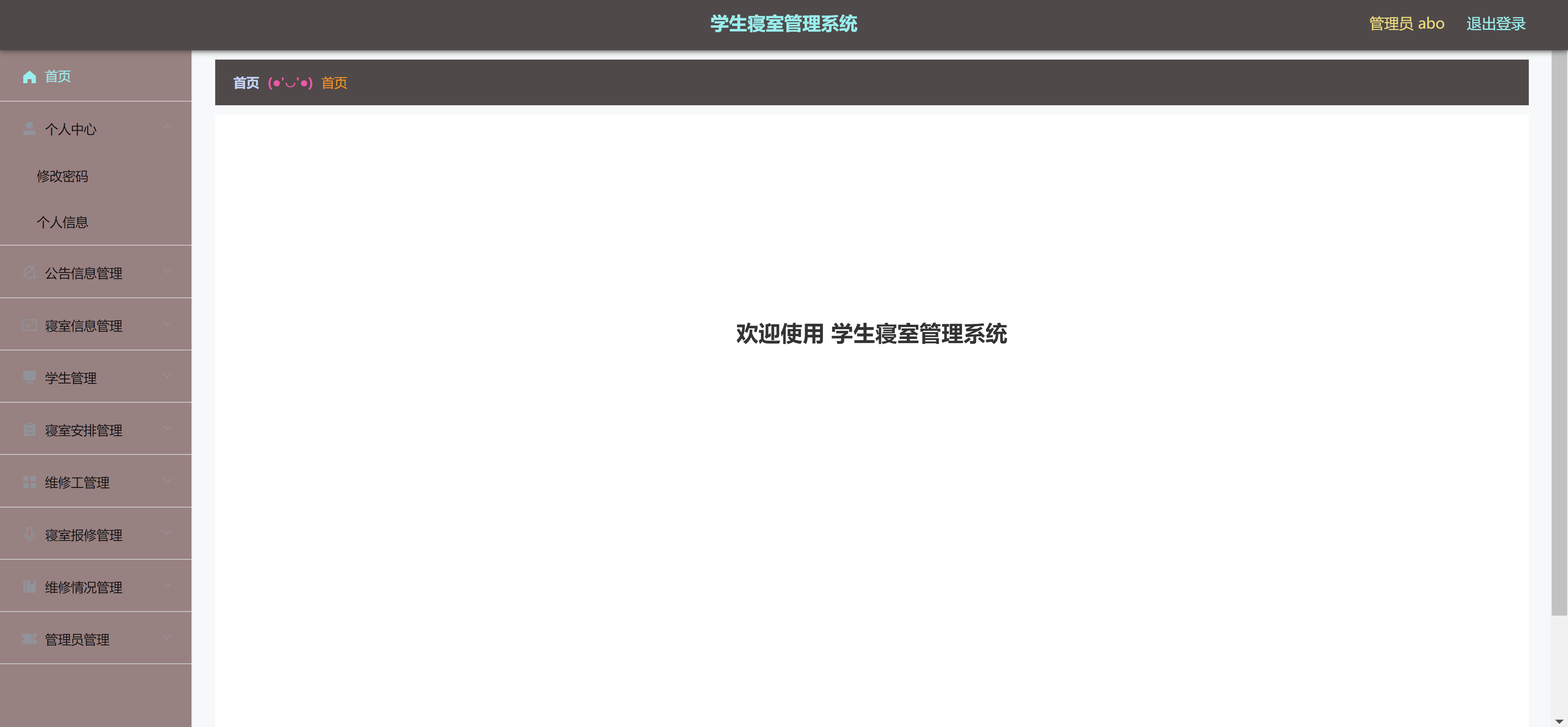 GitHub - JavaGraduationProject/StudentDormitoryManagementSystem ...
