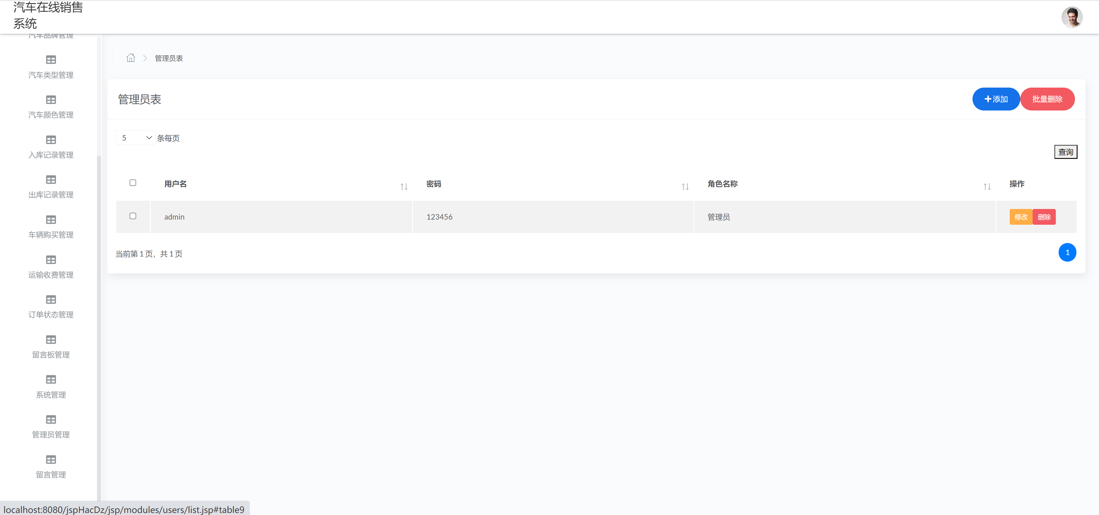 README image