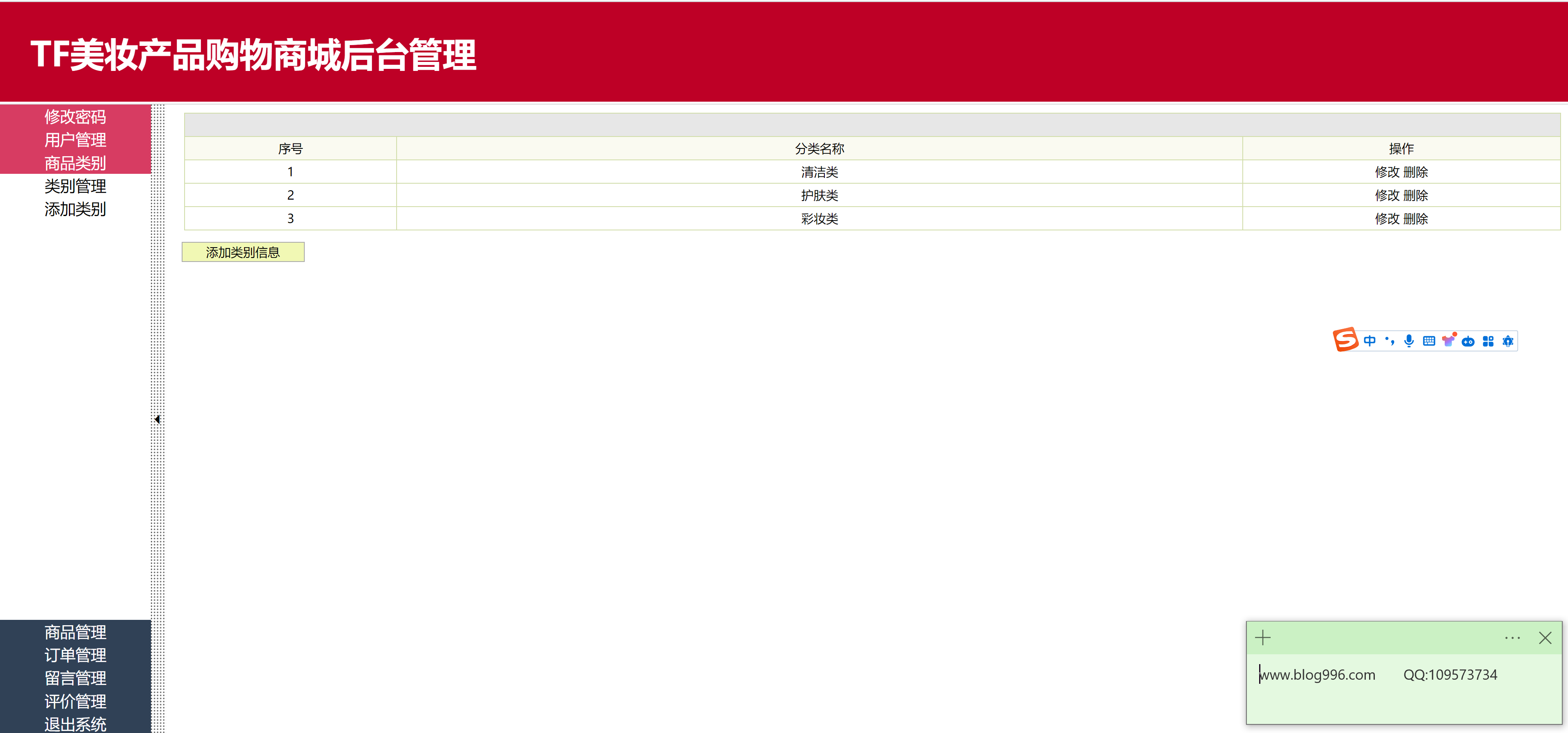 README image