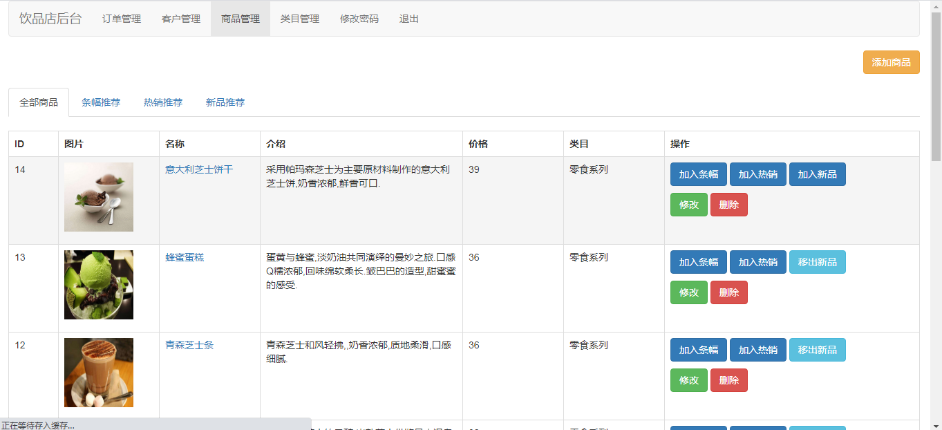 README image