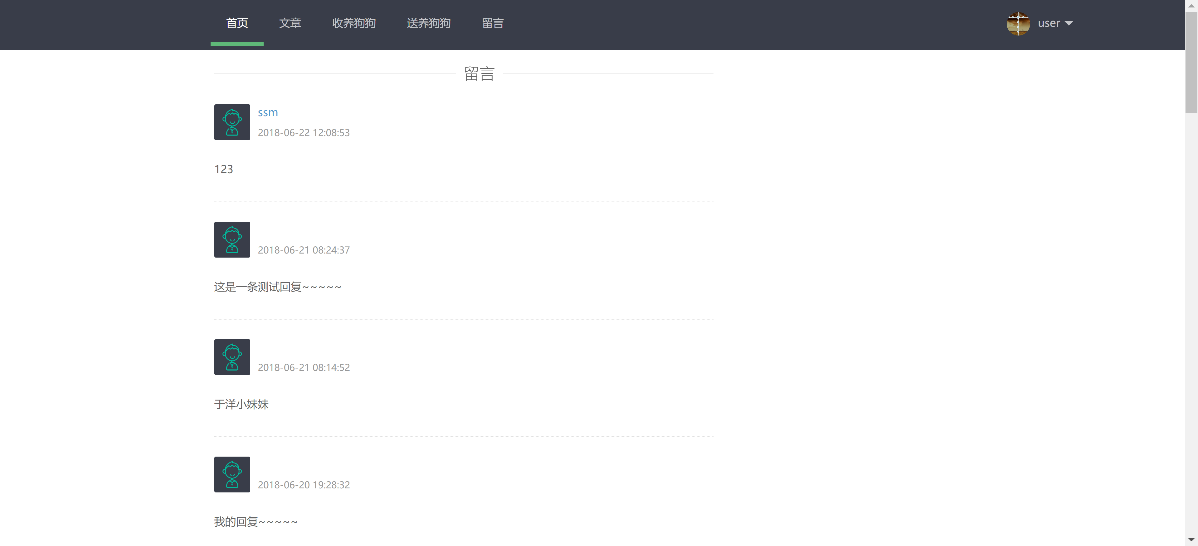 GitHub - JavaGraduationProject/StrayAnimalManagementSystem: 计算机毕业设计，毕设 ...