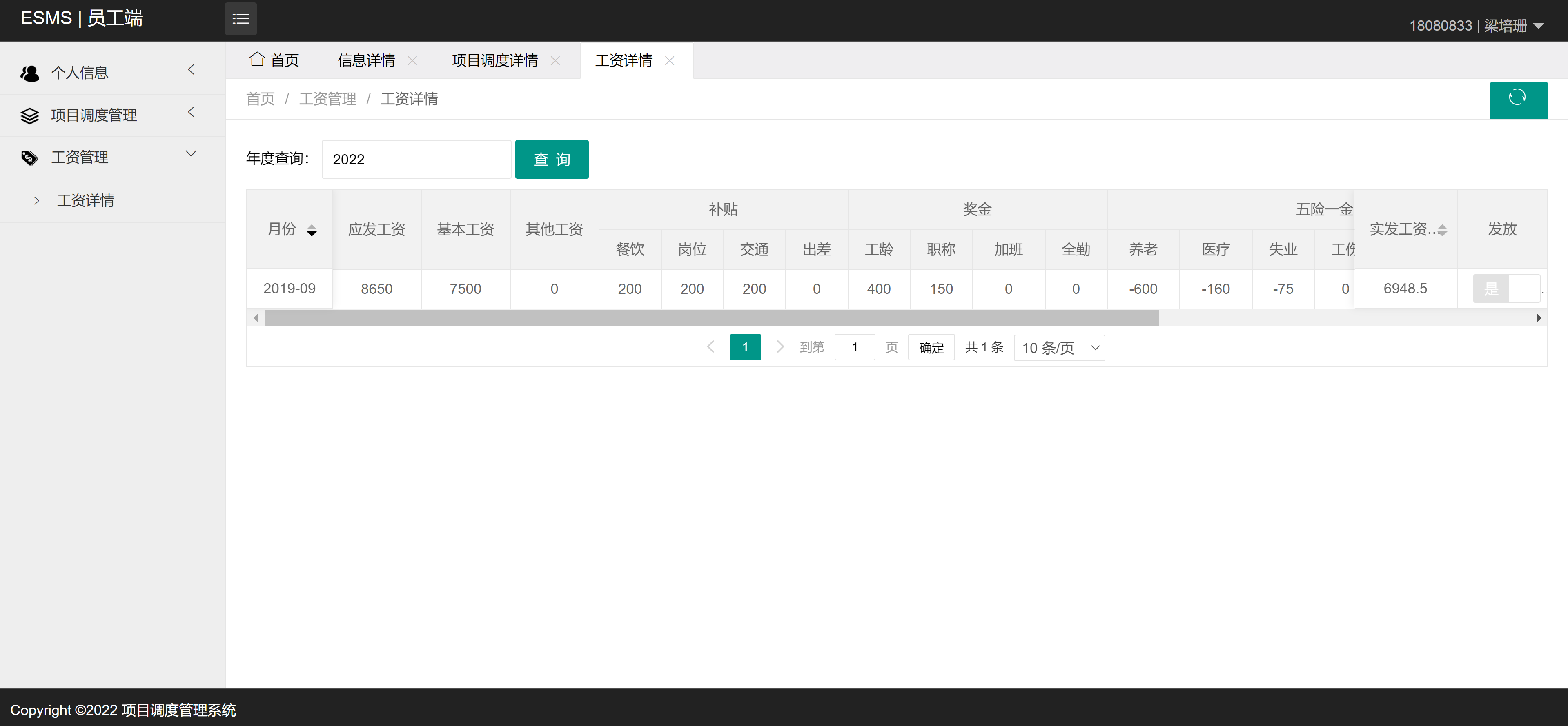 GitHub - JavaGraduationProject/ProjectSchedulingManagementSystem: 计算机毕业 ...
